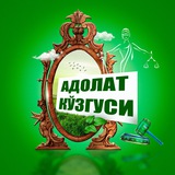 ***❗️***Хорижга чиқиш биометрик паспортини почта хизмати …