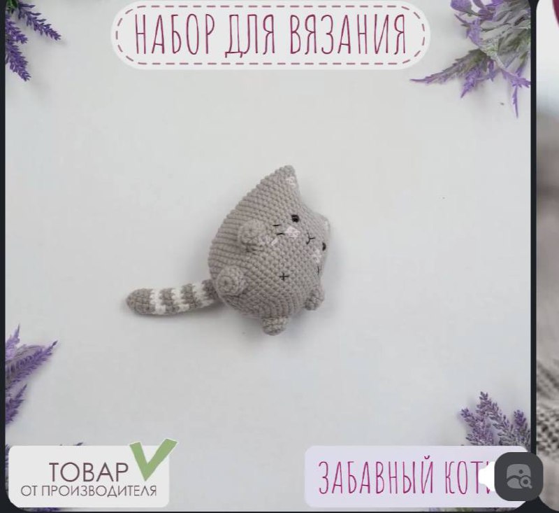 эдорабл дора