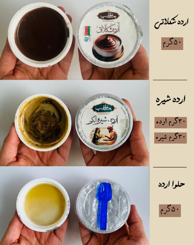 *****?***محصولات تک نفره خوشمزه ما برای …