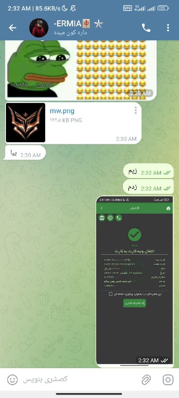 پرایز تحویل داده شد.