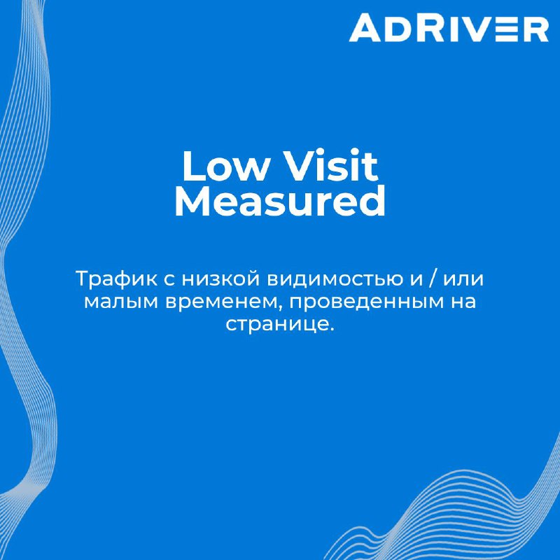 AdRiver