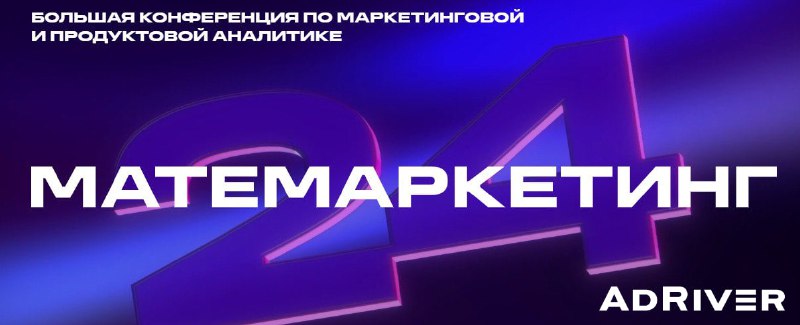 7 и 8 ноября в Москве …