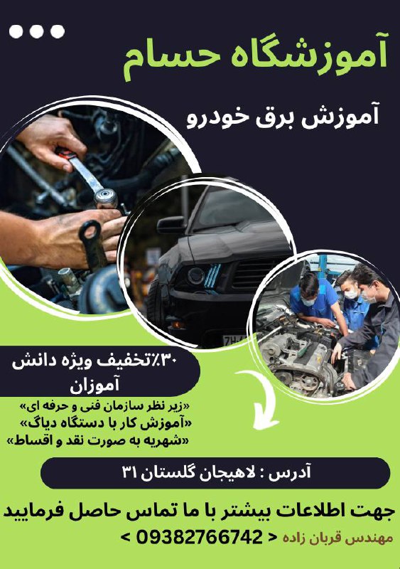 ***❌******❌*** شروع ثبت نام کلاس های …