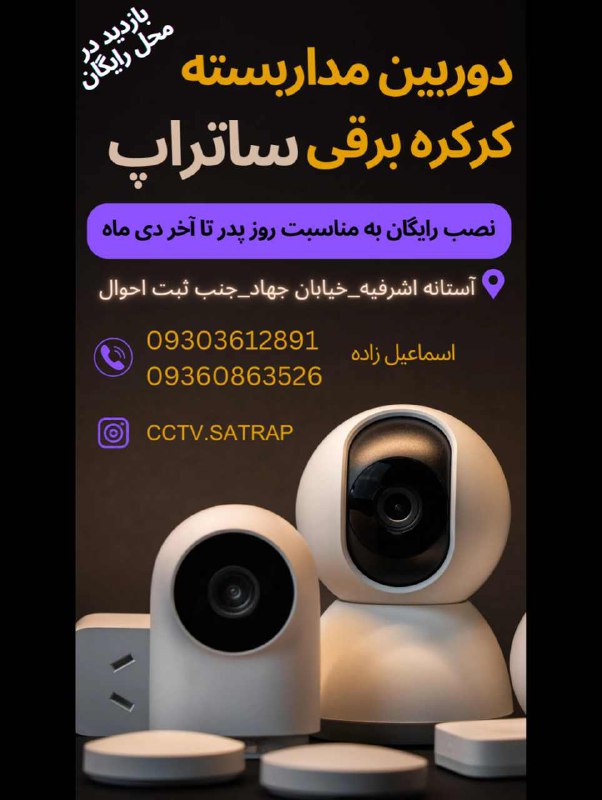 مژده***?*** مژده***?***