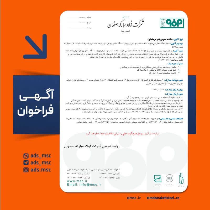ایتاوتلگرام