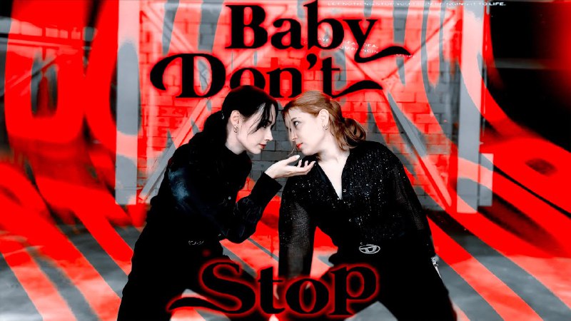 ***🌟***Baby Don’t Stop при участии [hiu …