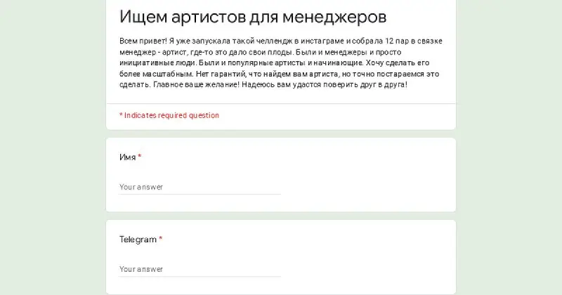 йо, ты вроде искал менеджера? или менеджер искал себе артистов?