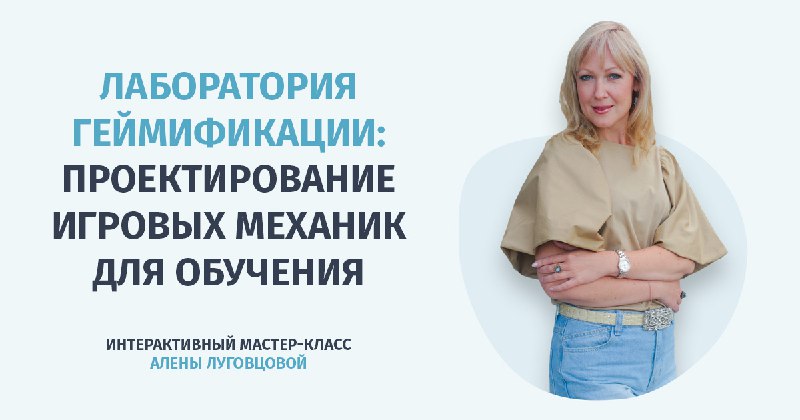 Фрилансеры, хотите выделяться на рынке образовательных …