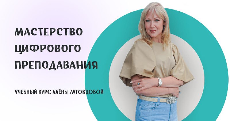 Чек-лист для Создания Эффективного Онлайн-Курса ***🎓***