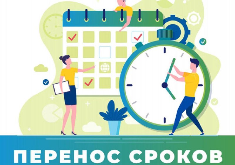 Внимание всем! У нас обновление! Начало …