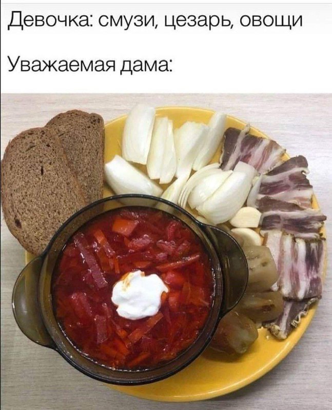 Да начнется битва ***😁***: