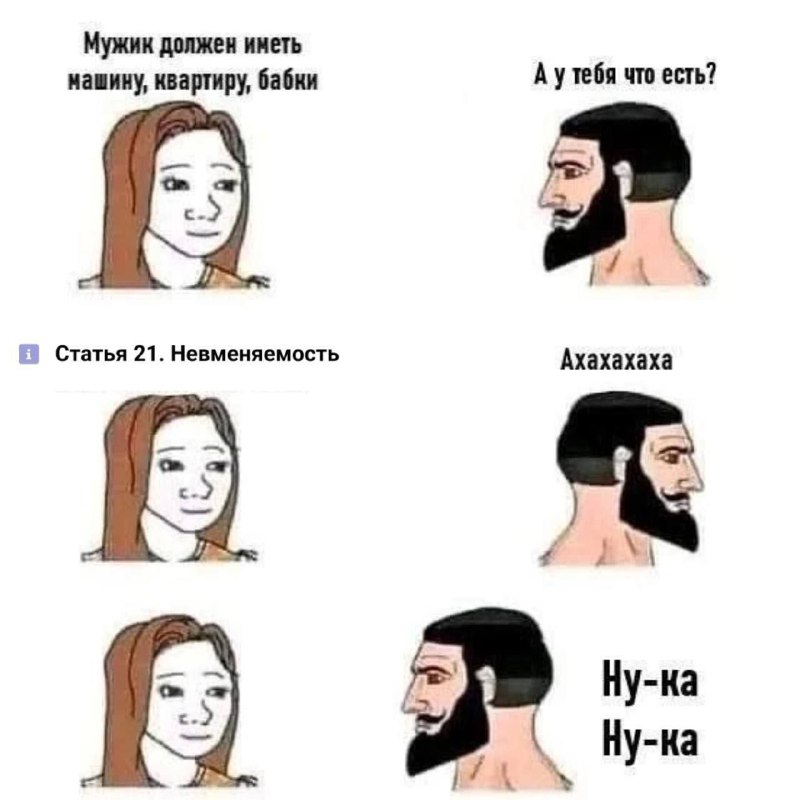 Очень важное мнение