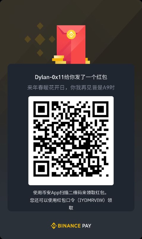 Advanced Coin_Calls