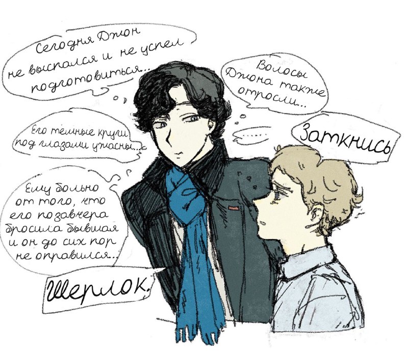 [#Sherlock](?q=%23Sherlock) [#Johnlock](?q=%23Johnlock) [#Slash](?q=%23Slash) [#Ametist](?q=%23Ametist) [#Shershulya](?q=%23Shershulya)