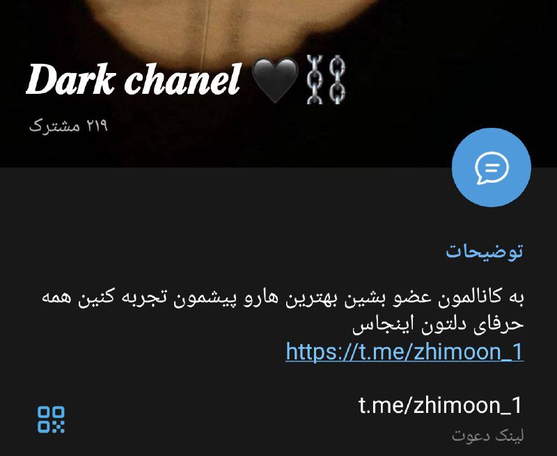 تبلیغات 💎 رضایت⚡