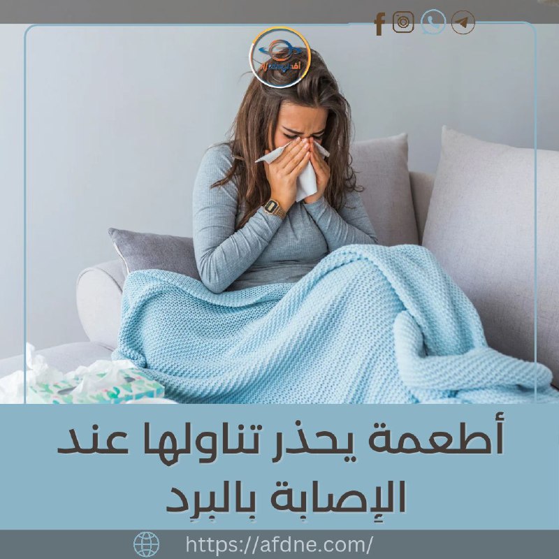 *إن النظام الغذائي له دور هام …