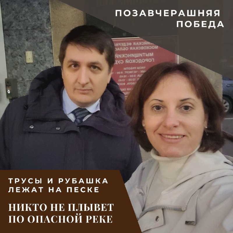 Адвокат Ольга Синельникова