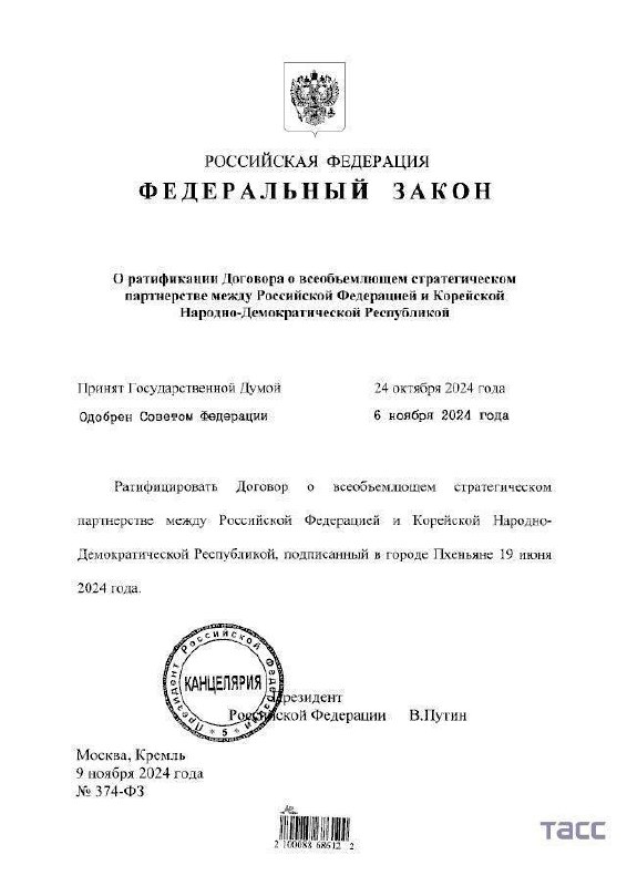 **Тепер рф та КНДР нападають на …