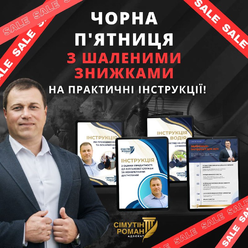 [​](https://telegra.ph/file/276d0b87ee1fd16da1243.jpg)*****🌟*** ЧОРНА П’ЯТНИЦЯ ВЖЕ НА КАНАЛІ …