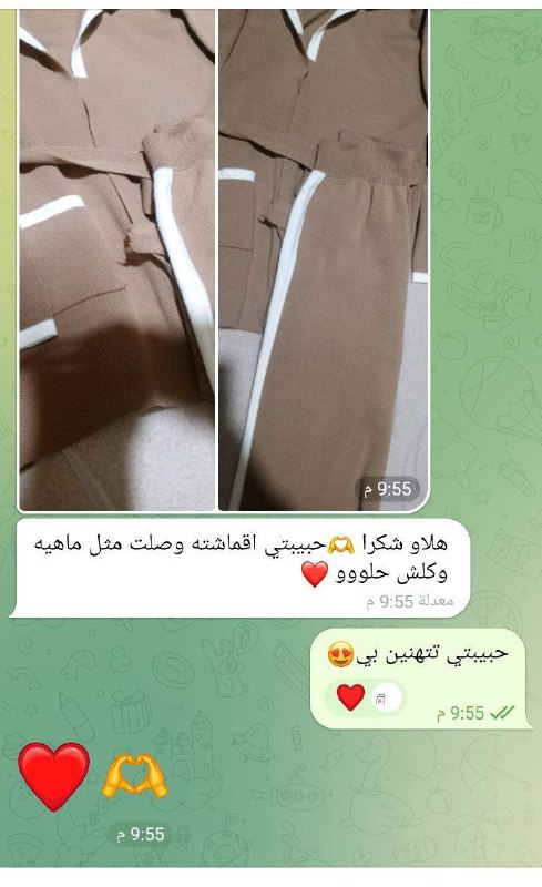 راء وتصوير صديقات المتجر