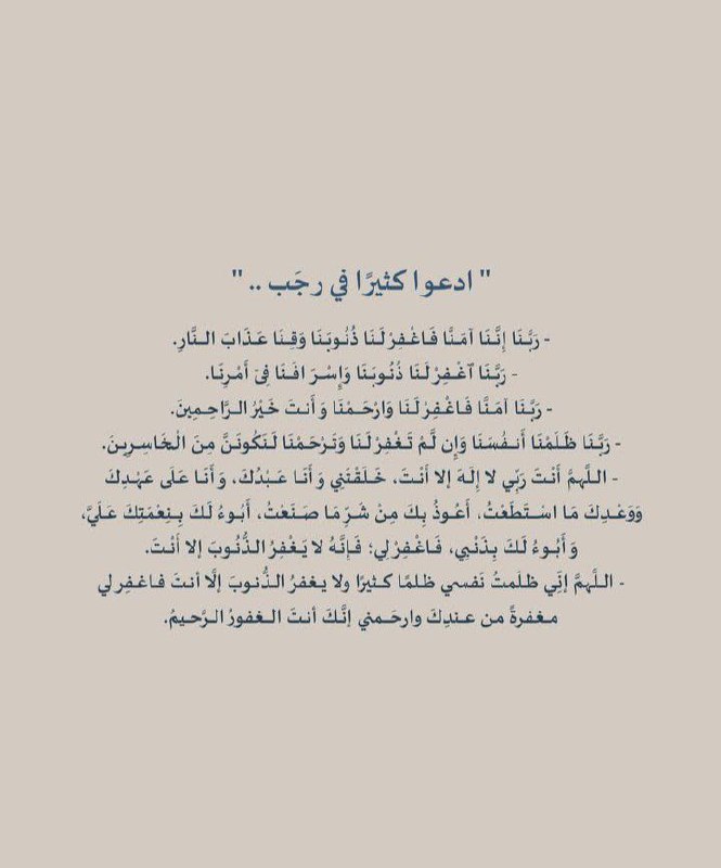 اطـمـئـن‌༗.