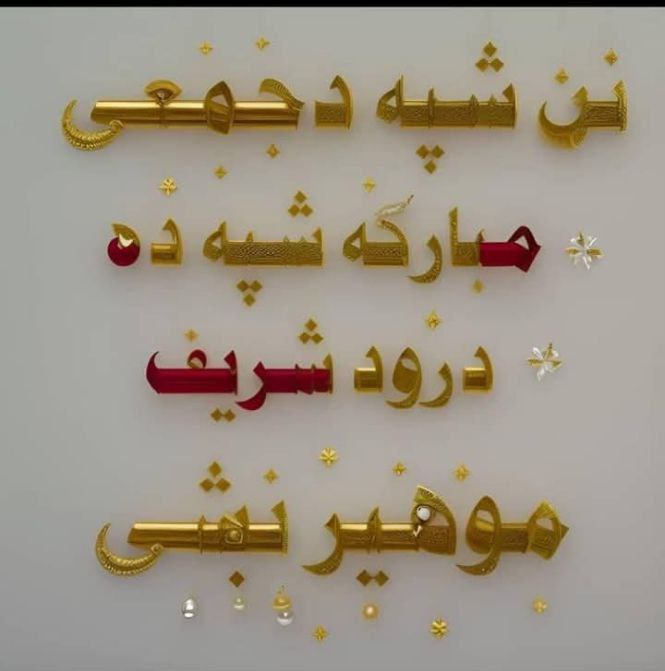 ❤️‍🩹اسلا❥ •مـی❥ •معلومات♡