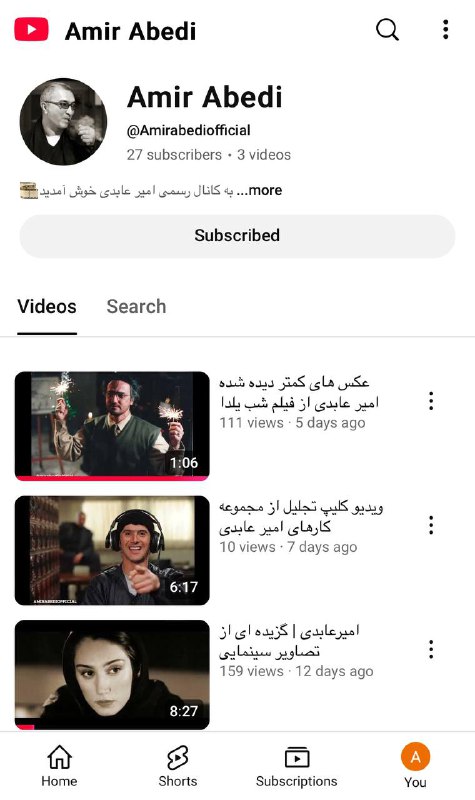هنروتجربه "سوپرگروه"