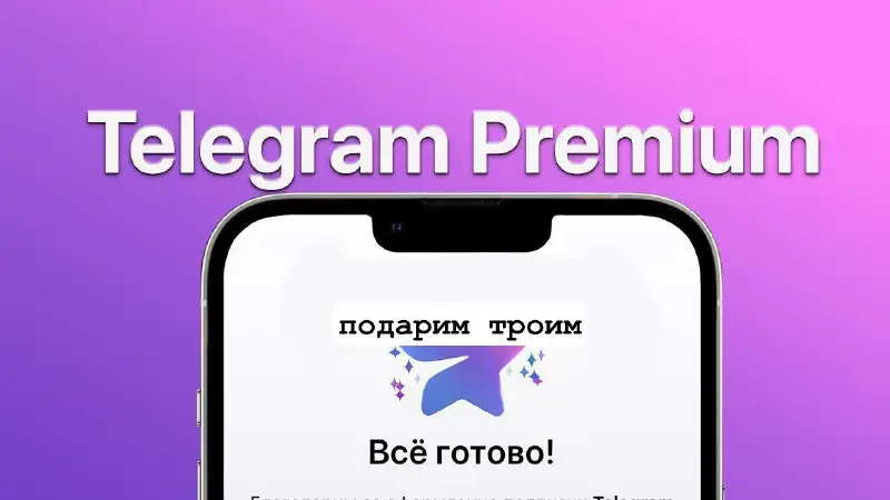 ***⭐️*****ПРЯМО СЕЙЧАС ОПРЕДЕЛЯЮ ПОБЕДИТЕЛЕЙ*****⭐️***