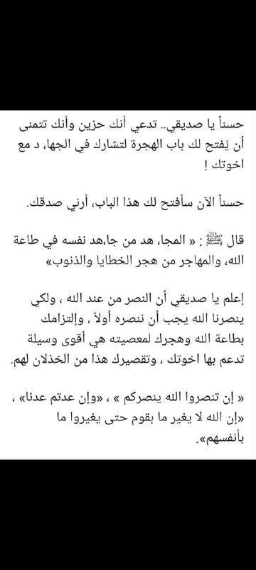 قناة - علاء عزالدين 🪶