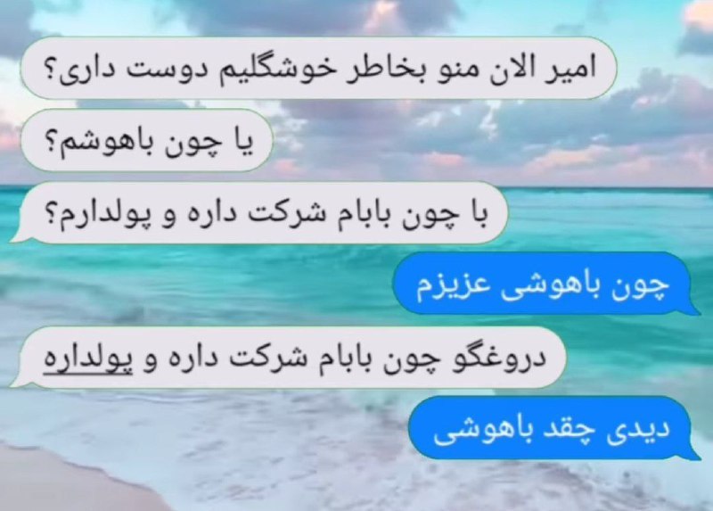 **امیر لاشی***?******?*****