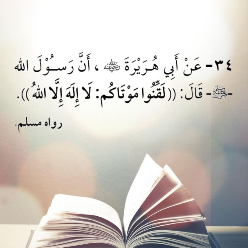 ??أنشر الخير للغير??
