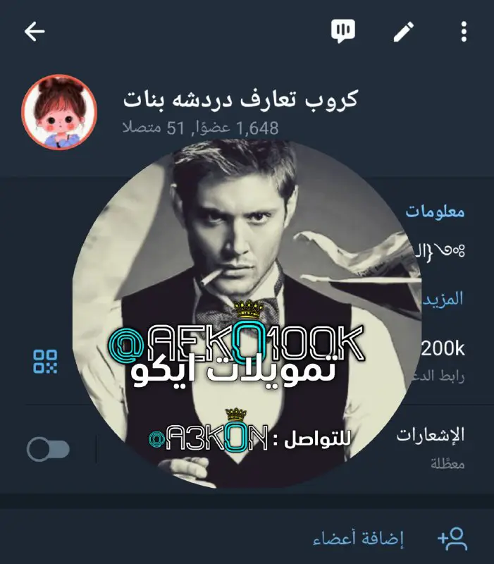 - تمويلات ايكو ♕