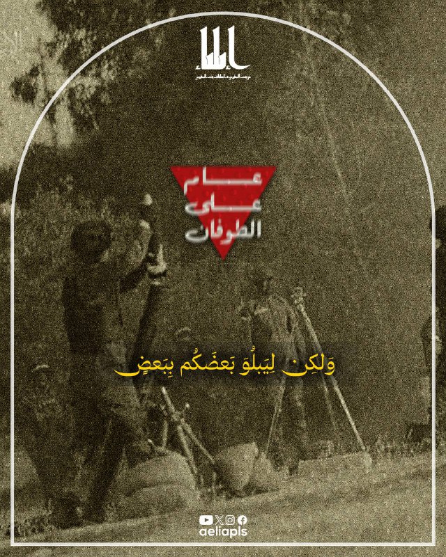 إيلياء-Aelia