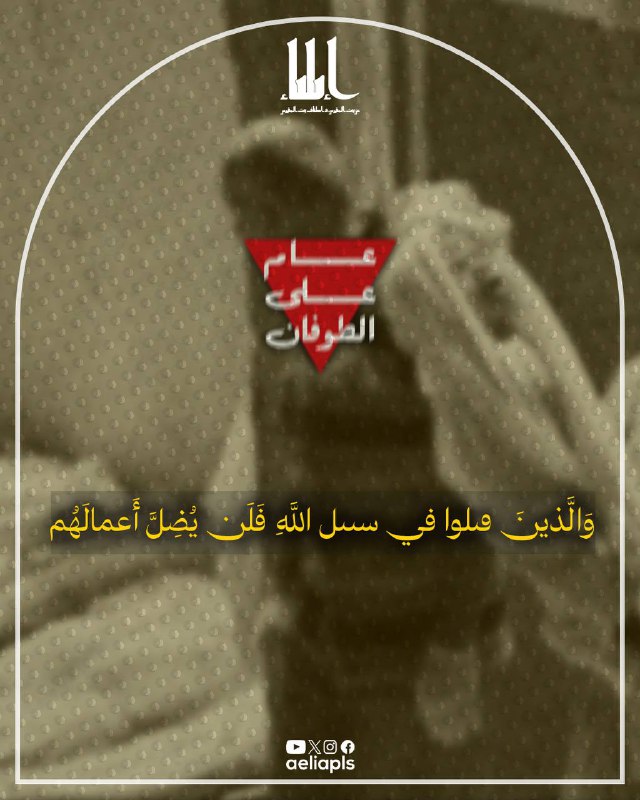 إيلياء-Aelia