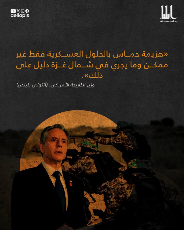 إيلياء-Aelia