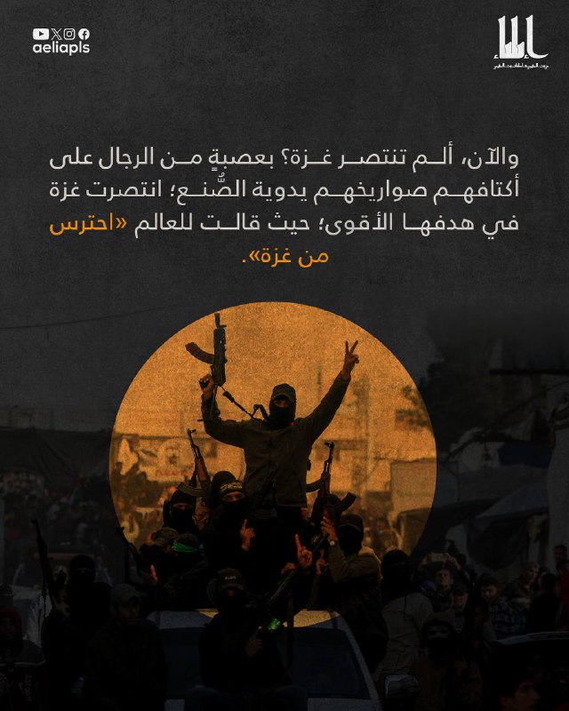 إيلياء-Aelia