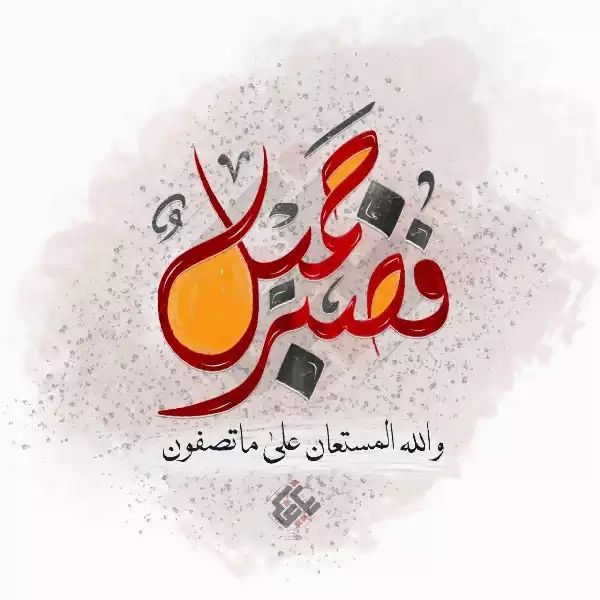 لَو لم أَكُن أنا لوددتُ أن …
