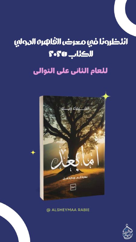 🌹🌹استراحة روح🌹🌹