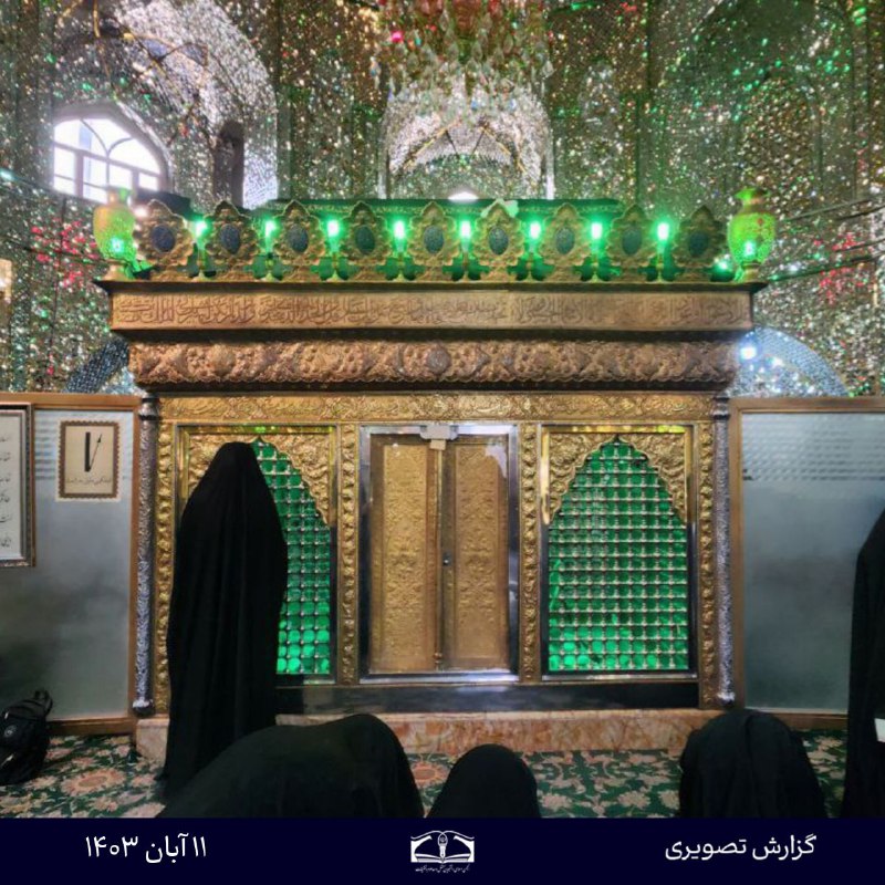 انجمن اسلامی دانشجویان مستقل علوم و …