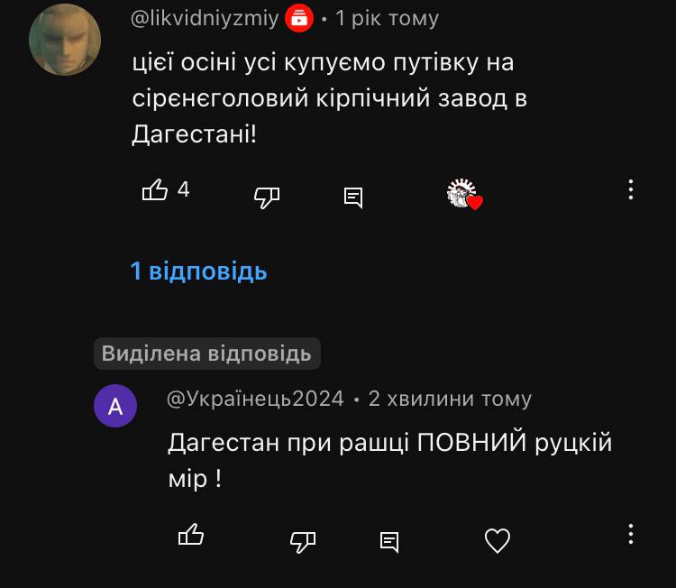 Колись в байт можна було повірити