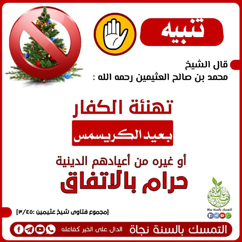 ***⛔***عيد الكريسماس***⛔***