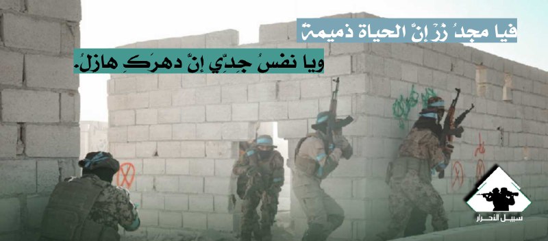 فيا مجدُ زُرْ إنَّ الحياة ذميمةٌ …
