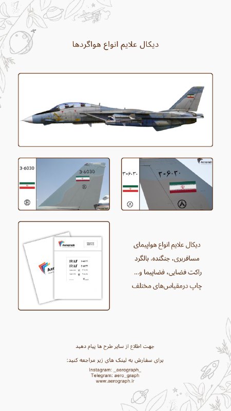 [@aero\_graph](https://t.me/aero_graph)