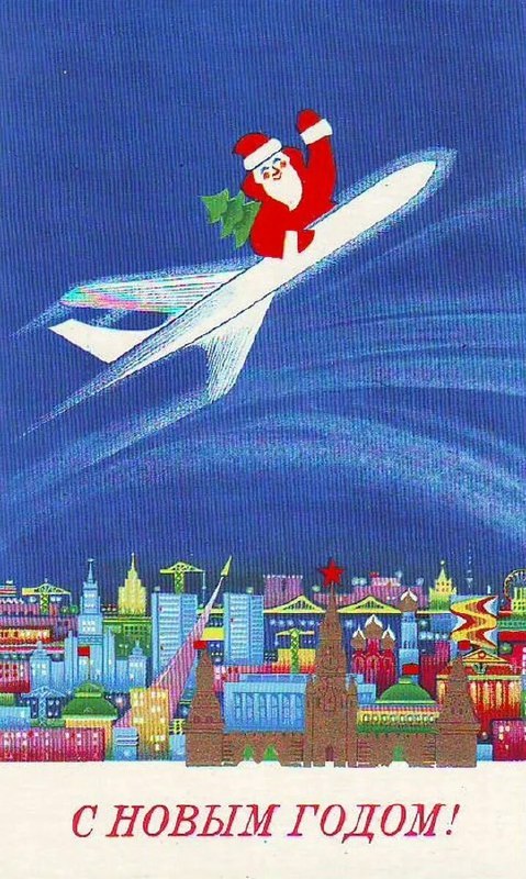 Дорогие друзья! С Новым годом! Мирного …