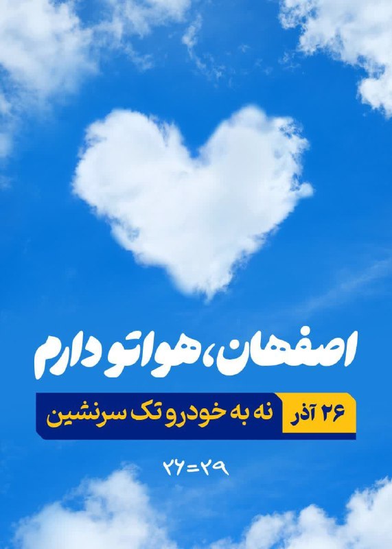 ***?***ایستگاه «نجات زمین و حیات وحش»***?***