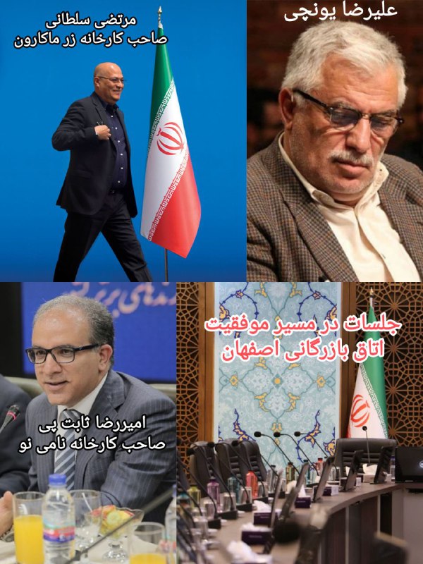 انجمن هوافضا دانشگاه کاشان