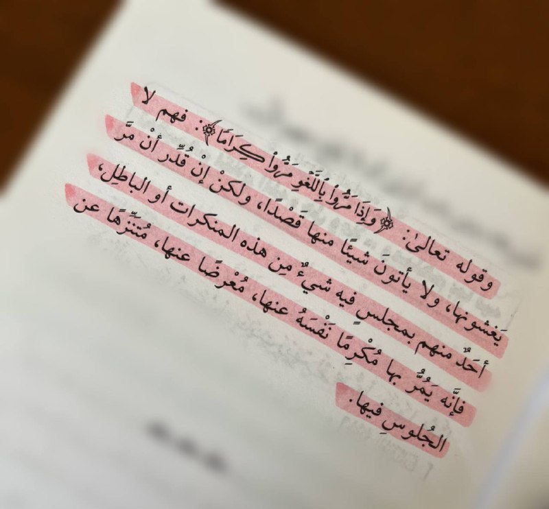 أعسان الإجداء 📚🕯️
