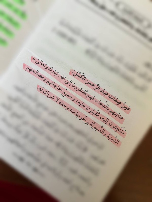 أعسان الإجداء 📚🕯️