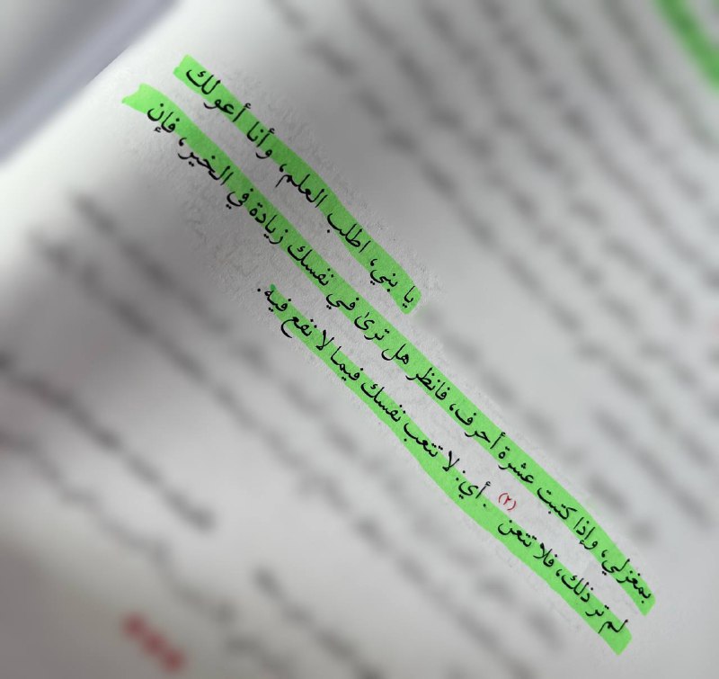 أعسان الإجداء 📚🕯️