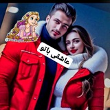 ـٜٓ℘ــَ۪ٜ۪ٜ۪ٜ۪ٜ۪ؔٛٚؔ͜͡✿ٰٰٰٰٖٖٖٖٖٖٖ‌ᬼ عاشقی باتو℘ــَ۪ٜ۪ٜ۪ٜ۪ٜ۪ؔٛٚؔ͜͡✿ٰٰٰٰٖٖٖٖٖٖٖ‌ᬼه💃💃🌺❤️